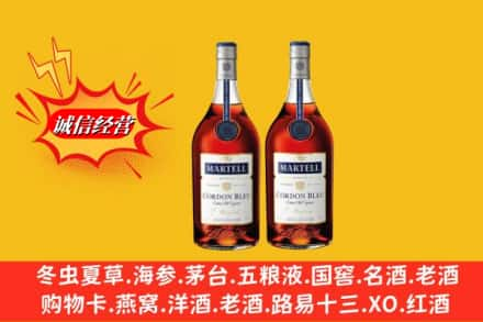 扎赉诺尔区高价上门回收洋酒蓝带价格