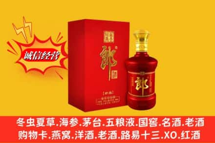 扎赉诺尔区高价上门回收珍品郎酒