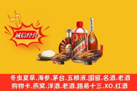 扎赉诺尔区烟酒回收礼品